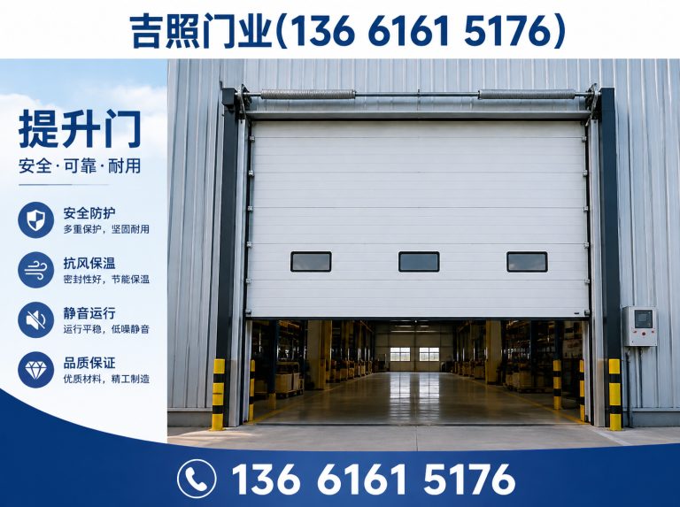 金山区提升门展示图